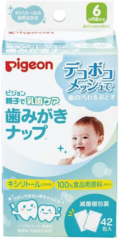ピジョン(Pigeon) 親子で乳歯ケア 歯みがきナップ
