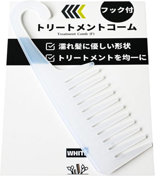 アイミー(iMii) トリートメントコーム F