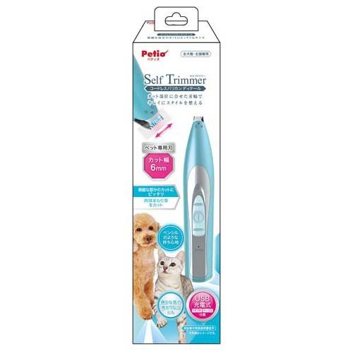 ペティオ(Petio) Self Trimmer コードレスバリカン 犬・猫用 ディテール W26271