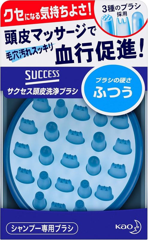 サクセス(Success) 頭皮洗浄ブラシ