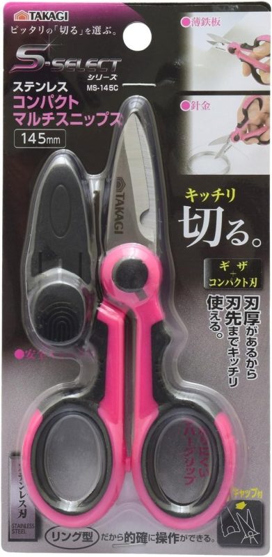 高儀(Takagi) コンパクトマルチスニップス ステンレス 145mm MS-145C