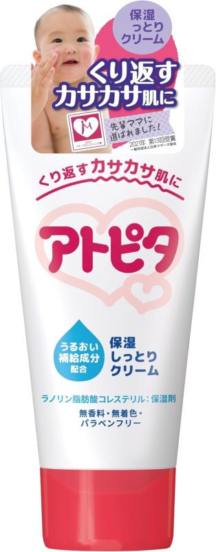 丹平製薬 アトピタ 保湿しっとりクリーム