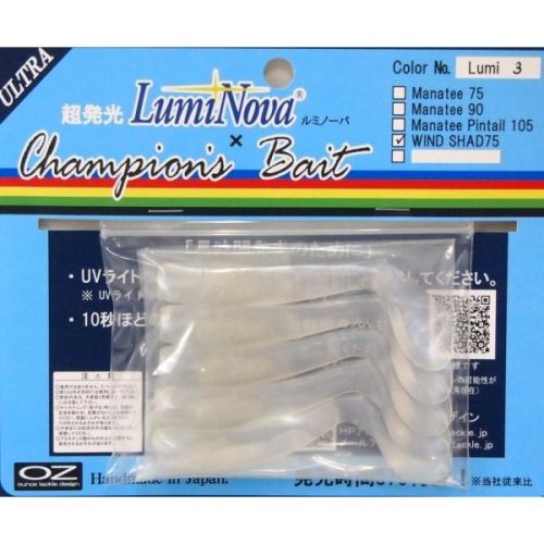 オンスタックルデザイン(ounce tackle design) ワインドシャッド