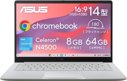 2025年版】5万円以下のノートパソコンおすすめ11選。Office付き