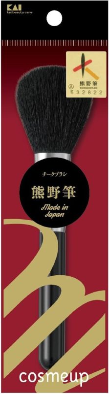 貝印(KAI) cosmeup 熊野筆 チークブラシ HC3753