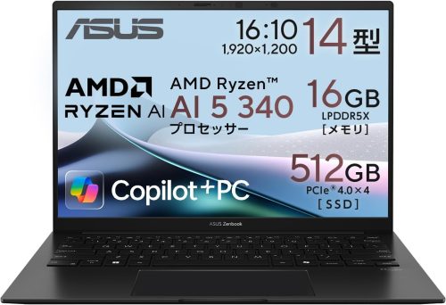 エイスース(ASUS) Zenbook 14 OLED UM3406KA-AI5165W