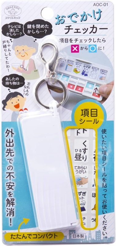 旭電機化成 おでかけチェッカー AOC-01