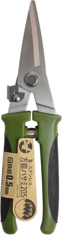 アイヘルプ（IHELP）万能ハサミ 205mm ストレート IK-70