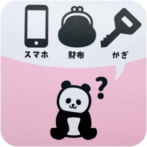 太美工芸 忘れ物チェック パンダ マグネット