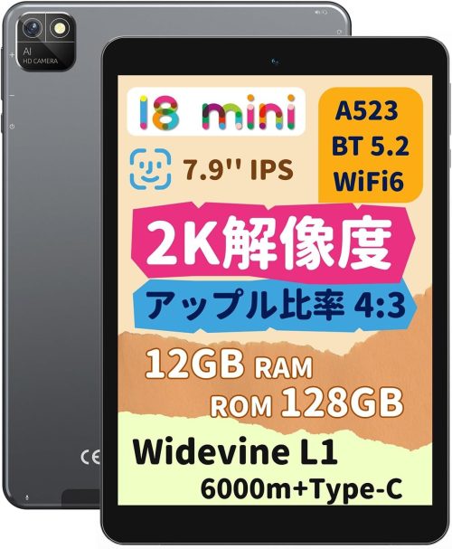 PINOCCHIO 7インチタブレット Wi-Fi/Bluetooth PINOCCHIO 7インチタブレット Wi-Fi/Bluetooth
