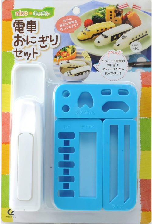 アーネスト(Arnest) nicoキッチン 電車おにぎりセット A-76706