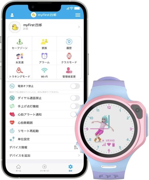 myFirst Japan myFirst Fone R1s