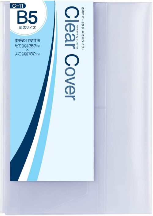 コンサイス(Concise) ブックカバー B5 C-11