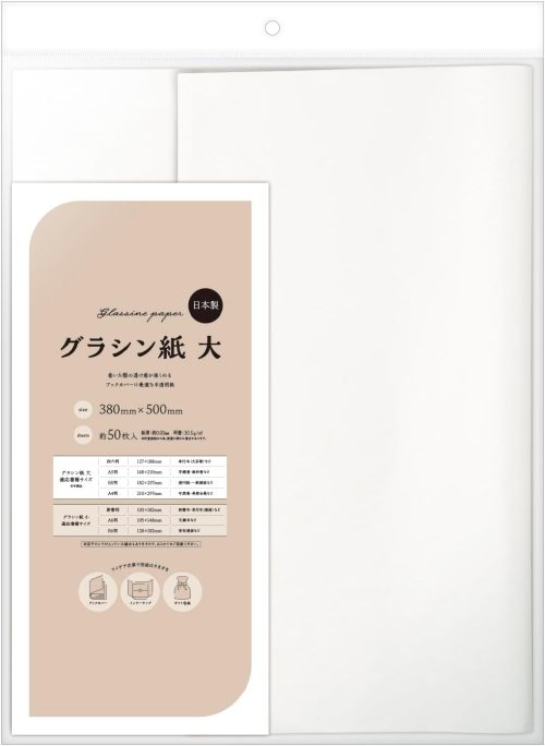 ササガワ(Sasagawa) グラシン紙 大サイズ 約50枚 ブックカバー対応 35-2951