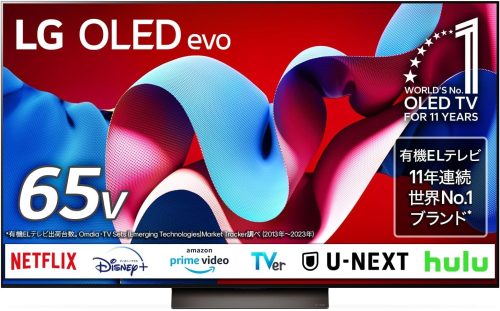 LGエレクトロニクス(LG Electronics) 有機ELテレビ OLED65C4PJA