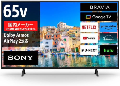 ソニー(SONY) BRAVIA 4K液晶テレビ KJ-65X75WL