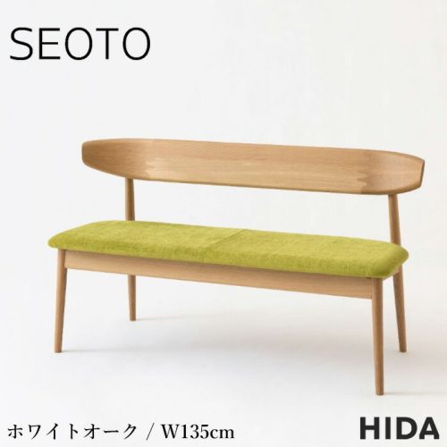 飛騨産業 SEOTO ベンチ KD270N