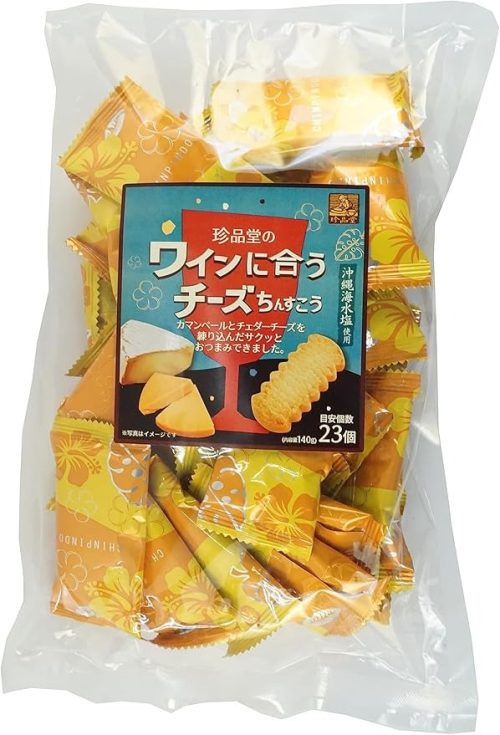 珍品堂 ワインに合う チーズちんすこう