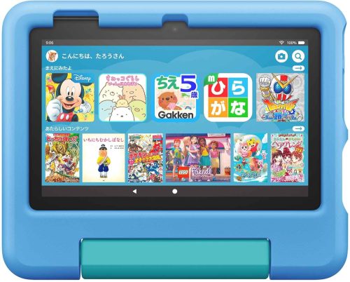 アマゾン(Amazon) Fire 7 キッズモデル