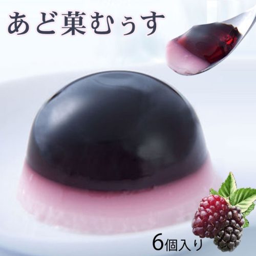 だんらん あど菓むぅす