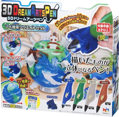 メガハウス 3Dドリームアーツペン マイ地球クリエイトセット