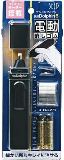 シード 電動消しゴム サンドルフィン5 EE-SD5