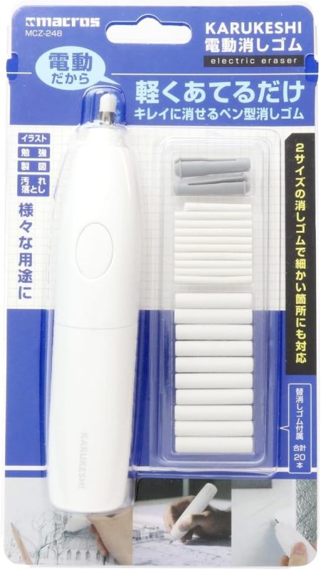 マクロス 電動消しゴム カルケシ MCZ-248