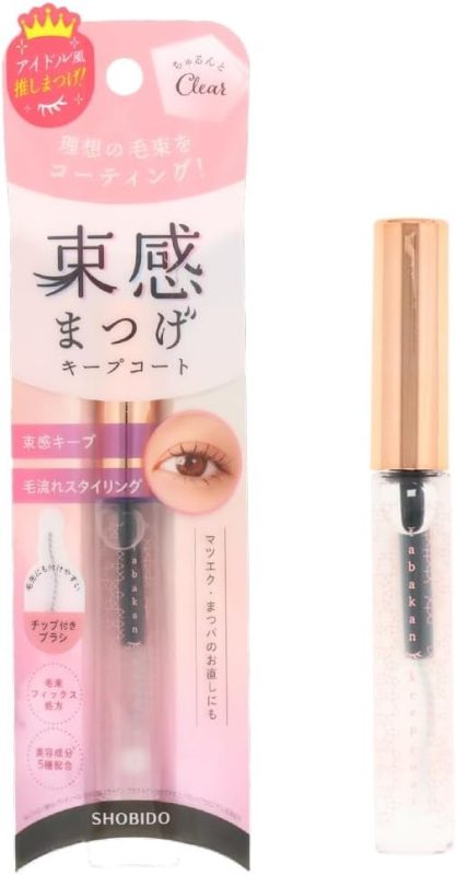 粧美堂(SHOBIDO) 束感まつげキープコート