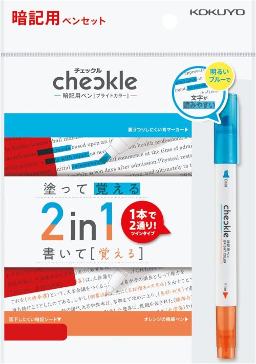 コクヨ(KOKUYO) 暗記用ペンセット チェックル ブライトカラー PM-M221N-S