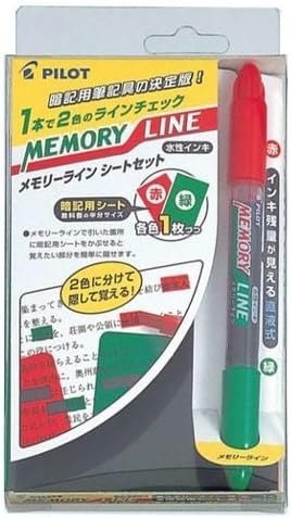 パイロット(PILOT) メモリーライン シートセット C-ML25SET