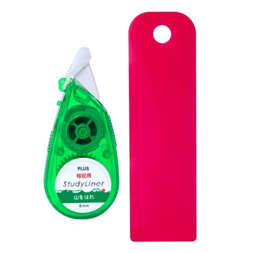プラス(PLUS) マーカーテープ スタディライナー 暗記用 DC-200-1