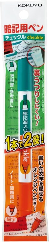 コクヨ(KOKUYO) 暗記用ペン チェックル PM-M120N-1P