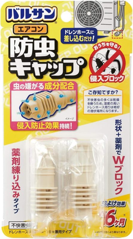 レック(LEC) バルサン エアコン防虫キャップ