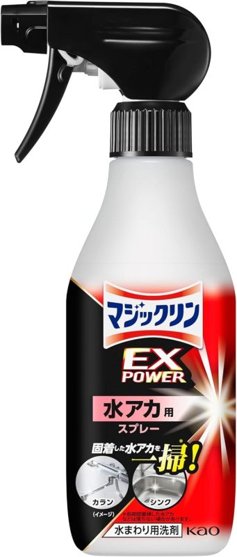 花王(Kao) マジックリン EXPOWER 水アカ用スプレー