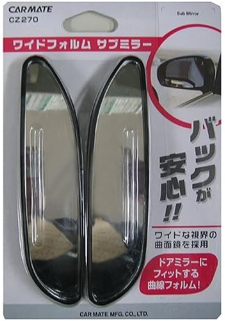 カーメイト(CARMATE) サブミラーワイドフォルム CZ270