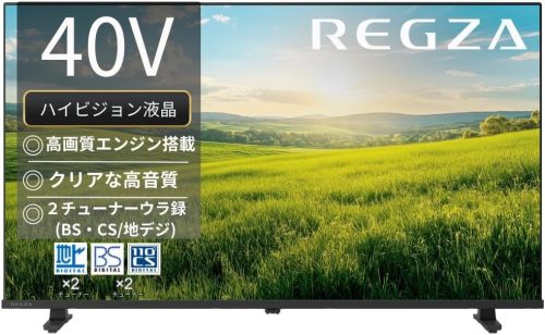 ゲーム専用テレビ 103633013_001.jpg