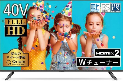 2025年版】ゲーム向けテレビのおすすめ20選。大画面でゲームの