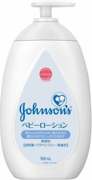 ジョンソン・エンド・ジョンソン(johnson & johnson) ジョンソンベビー 無香ローション