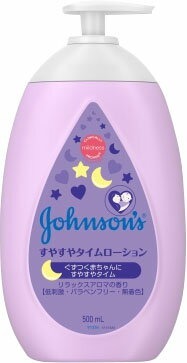 ジョンソン・エンド・ジョンソン(johnson & johnson) ジョンソンベビー すやすやタイムローション