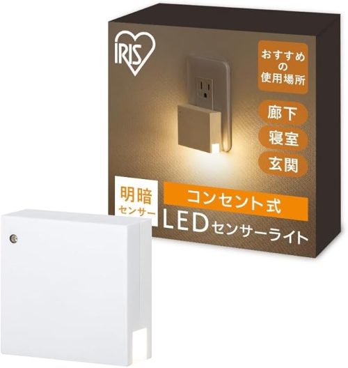 アイリスオーヤマ(IRIS OHYAMA) LEDセンサーライト 明暗センサータイプ CSL-IS