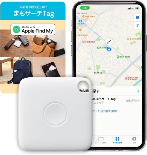 プラススタイル(+Style) まもサーチTag PS-TAG-B01