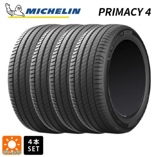ミシュラン(Michelin) PRIMACY 4 185/65 R15 88T