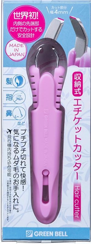 グリーンベル(GREEN BELL) 収納式鼻毛カッター GT-313