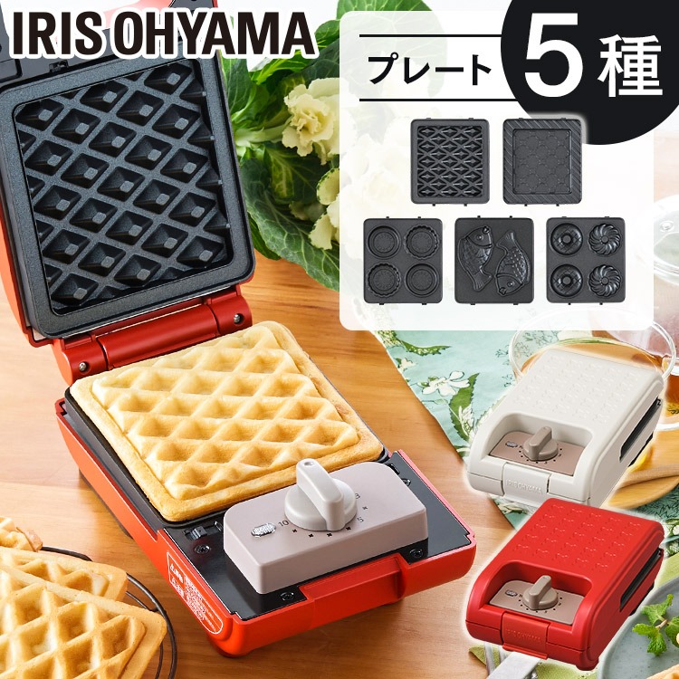 アイリスオーヤマ(IRIS OHYAMA) マルチサンドメーカー IMS-502