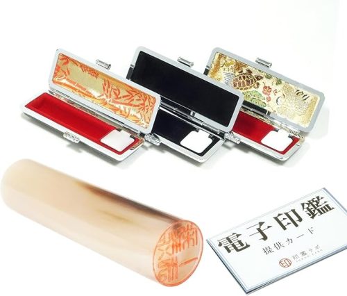 印鑑ラボ オランダ水牛 印鑑 ケース付き