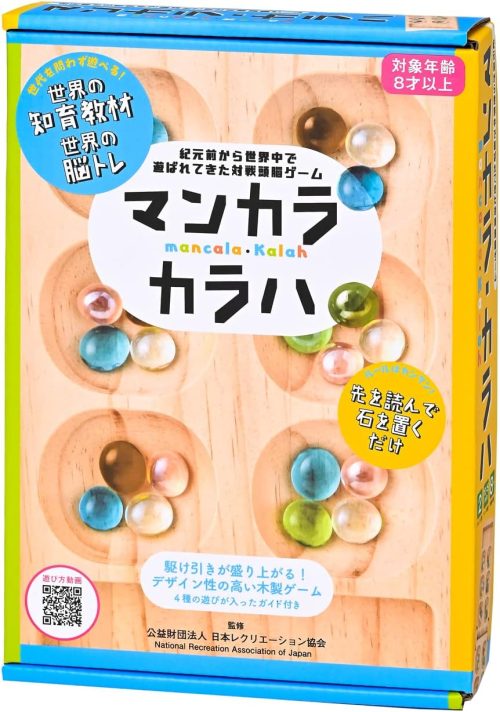 幻冬舎 マンカラ・カラハ 改定版 479100