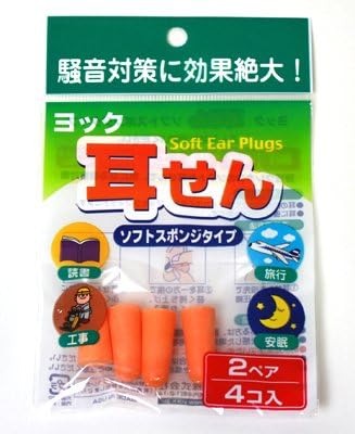 ヨック(YOKK) せん ソフトスポンジタイプ