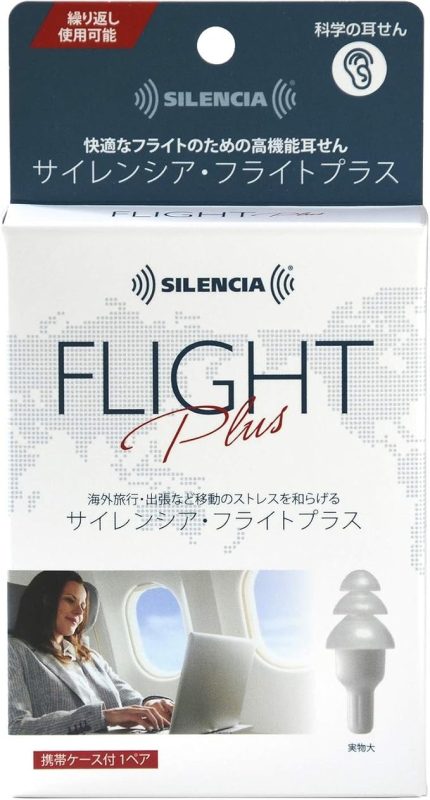 DKSHジャパン サイレンシア フライトプラス 携帯ケース付