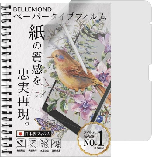 BELLEMOND B1218