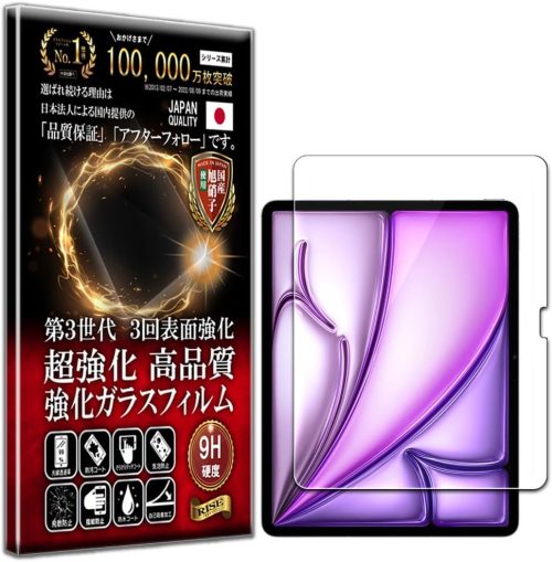 ライズプロダクツ 強化ガラスフィルム